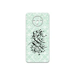 MAHOOT Nastaliq-3 Cover Sticker for OnePlus 7T
