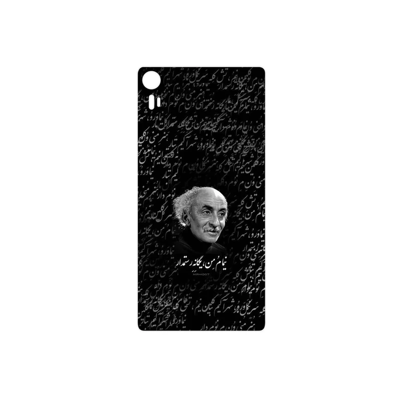 برچسب پوششی ماهوت مدل Nima Yooshij مناسب برای گوشی موبایل لنوو Vibe Shot