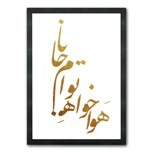 تابلو طلاکوب کد 6258