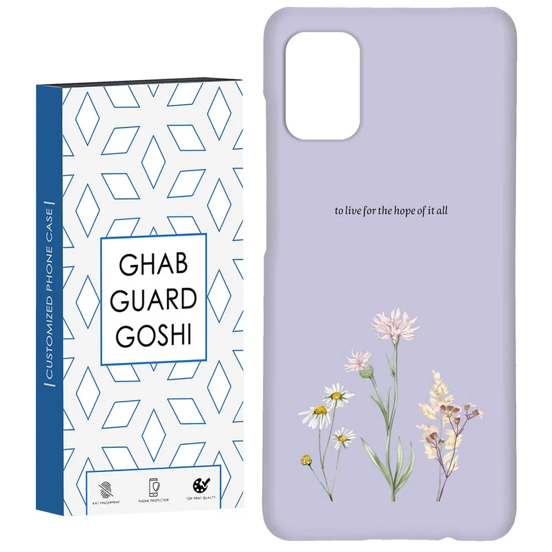 کاور قاب گارد گوشی طرح گل کد Dimo-313 مناسب برای گوشی موبایل سامسونگ Galaxy A71