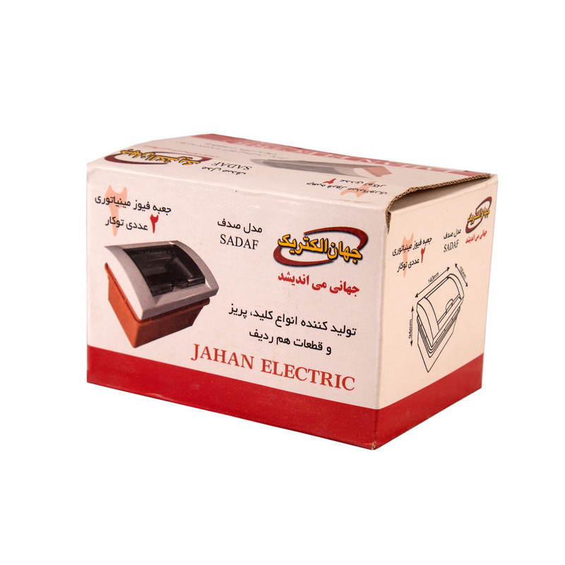 جعبه فیوز 2 عددی جهان الکتریک کد 12