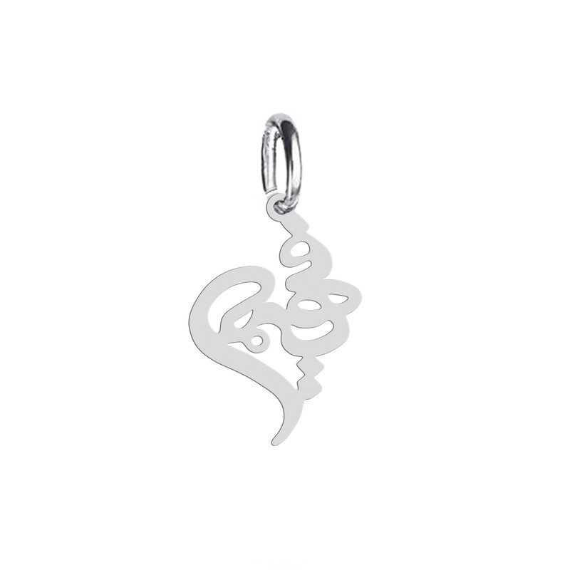 آویز گردنبند نقره هایکا طرح فهمینه مدل n.ha 278 آویز گردنبند نقره هایکا طرح فهمینه مدل n.ha 278