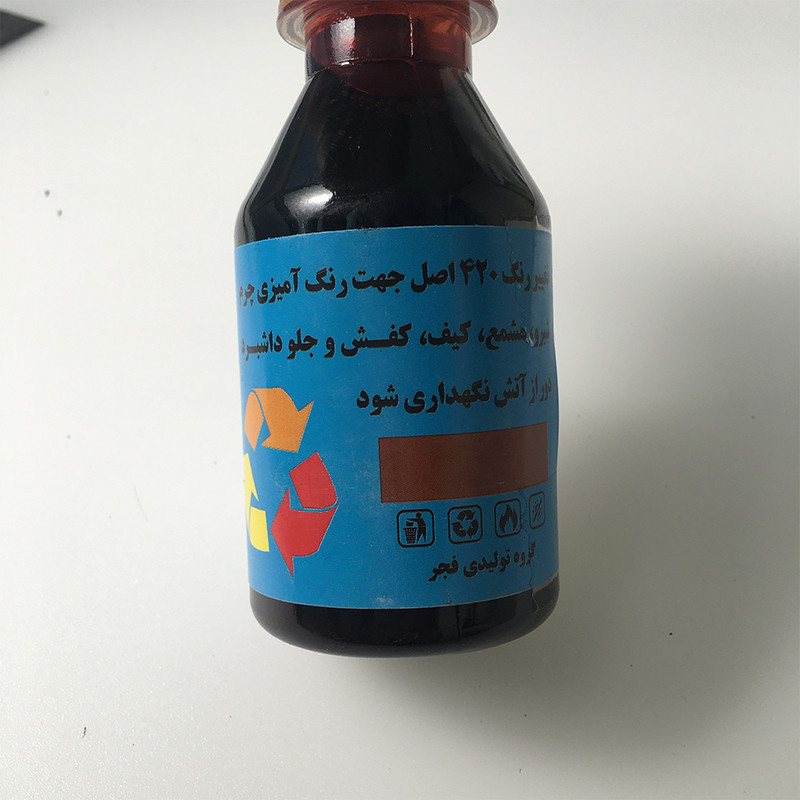 رنگ مشکی تغییر رنگ چرم مدل 420 حجم 120 میلی لیتر
