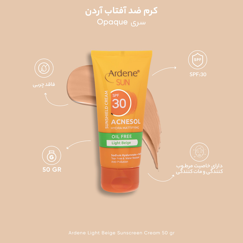 کرم ضد آفتاب آردن سان مدل Opaque مقدار 50 گرم کرم ضد آفتاب آردن سان مدل Opaque مقدار 50 گرم
