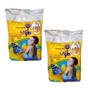 پوشک بچه طوبی کد 691 سایز بزرگ بسته 20 عددی مجموعه 2 عددی