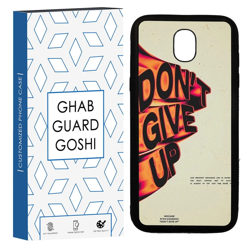 کاور قاب گارد گوشی طرح don’t give up کد TPU-168 مناسب برای گوشی موبایل سامسونگ Galaxy J5 PRO