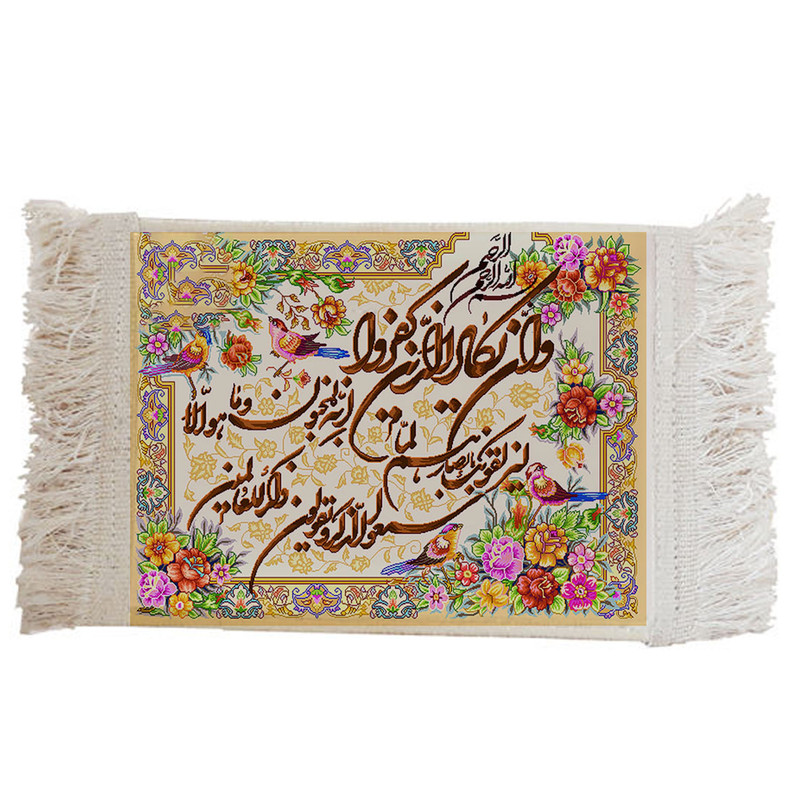 فرش ماشینی دیوارکوب طرح ون یکاد کد 85