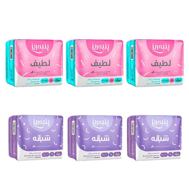نوار بهداشتی پنبه ریز مدل Day_Night مجموعه 6 عددی