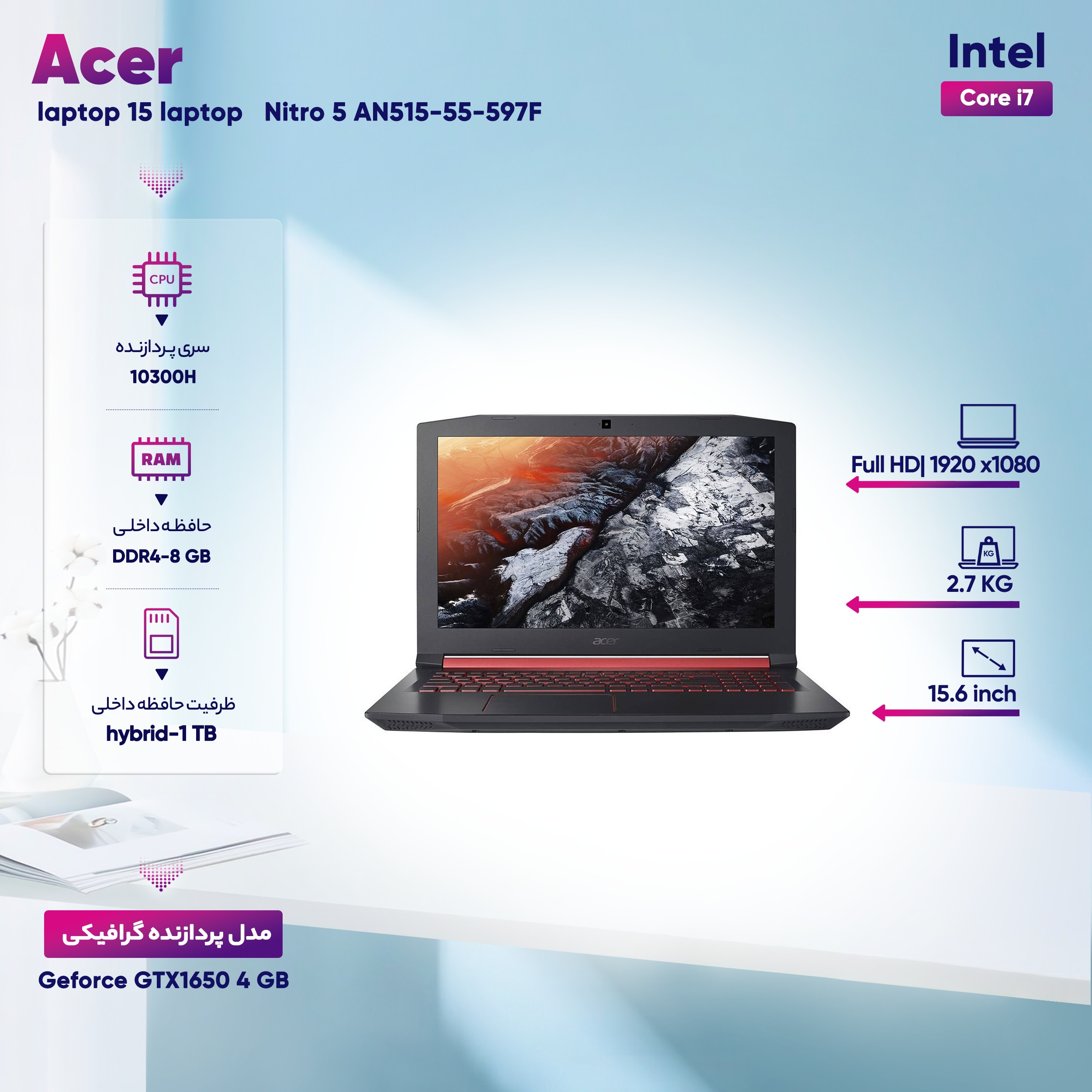 لپ تاپ 15 اینچی ایسر مدل Nitro 5 AN515-55-597F