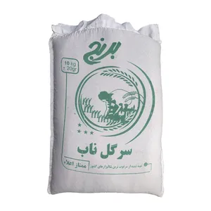 برنج طارم سرگل ناب ممتاز - 10 کیلوگرم