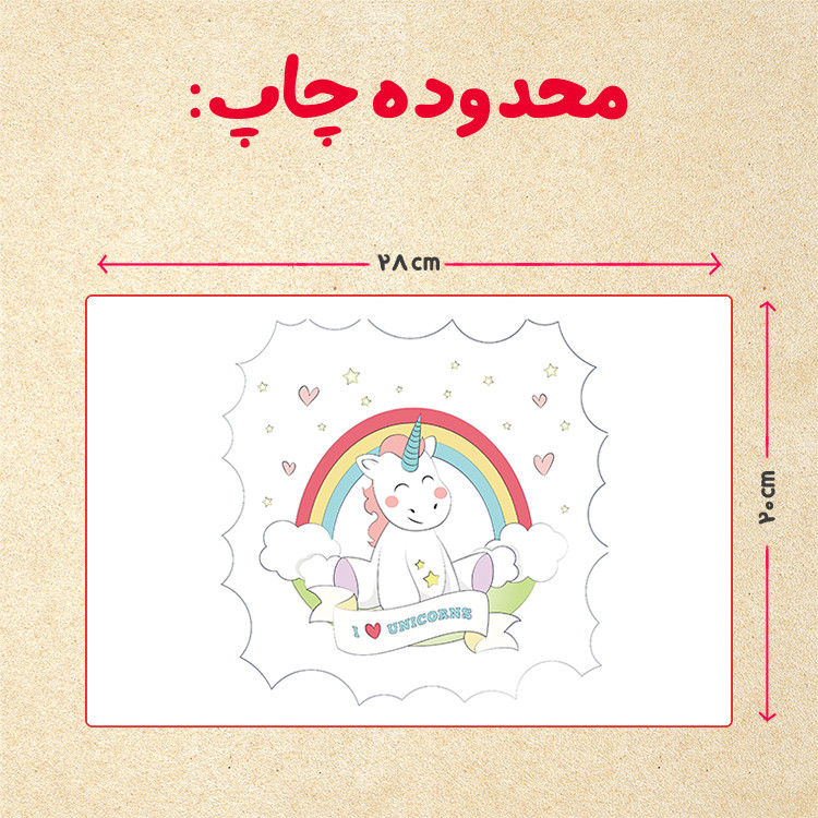پازل 35 تکه مدل یونیکورن کد 31