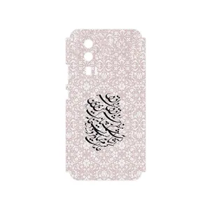 MAHOOT Nastaliq_2 Cover Sticker for Xiaomi Poco F5 Pro