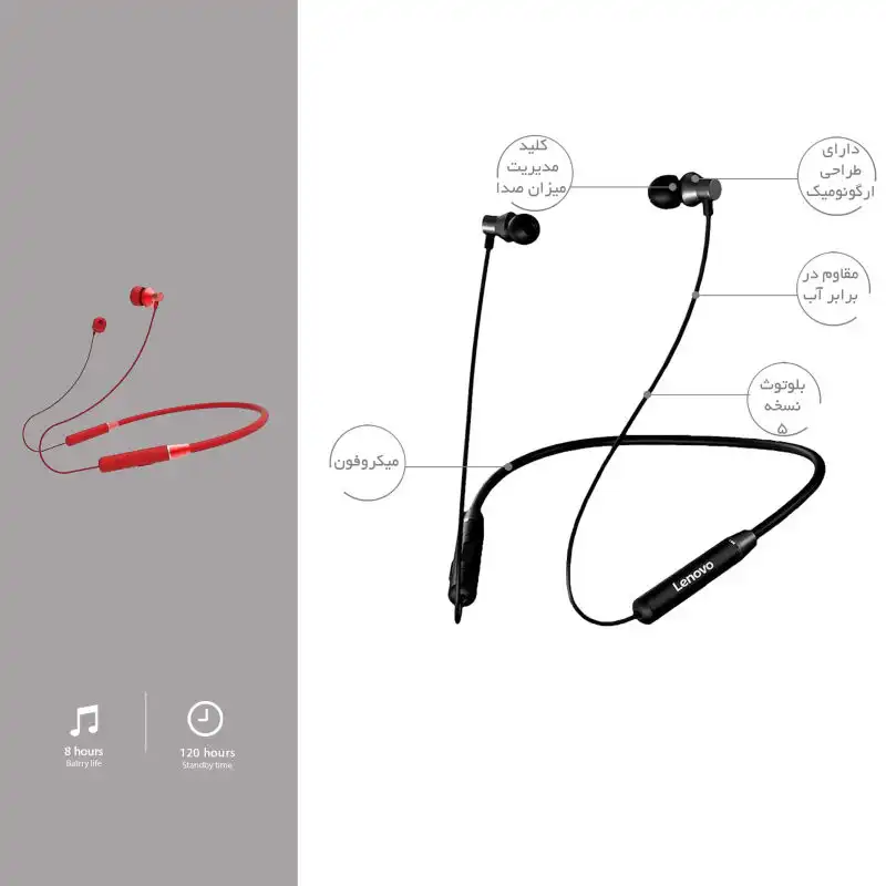 هندزفری بلوتوثی  مدل NECkBAND HE05