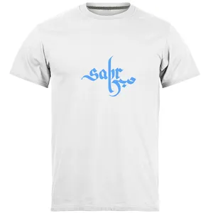 تی‌شرت آستین کوتاه مردانه مدل صبر کد 035