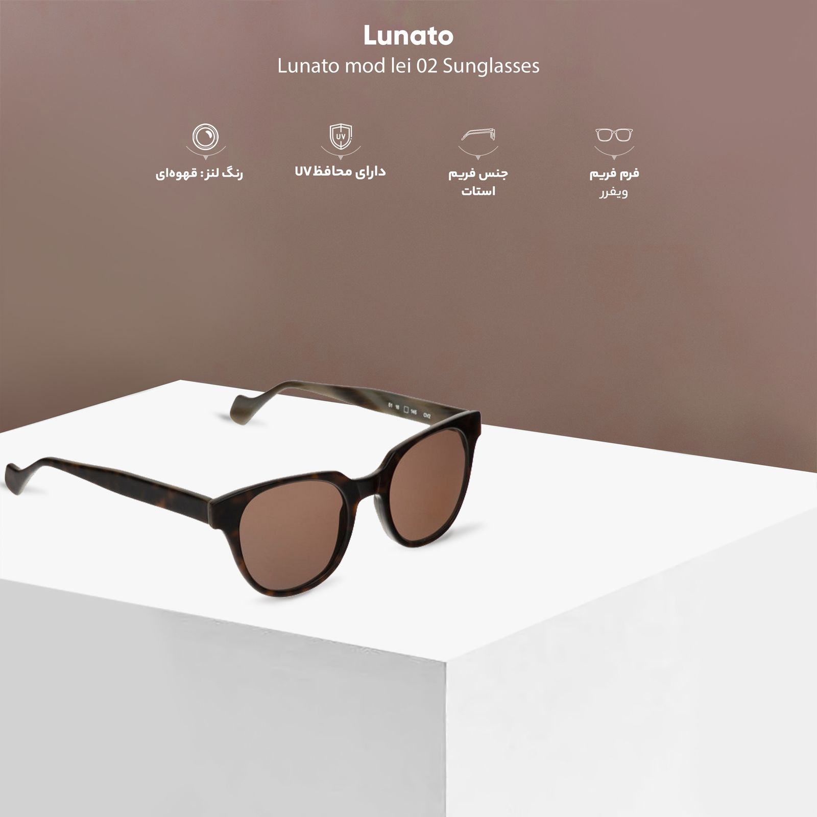 عینک آفتابی لوناتو مدل mod lei 02 -  - 8