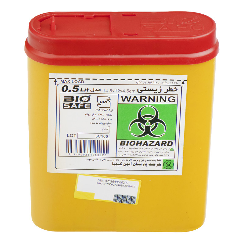 سیفتی باکس بایو سیف مدل 0.5 ظرفیت 500 میلی لیتر بسته 10 عددی
