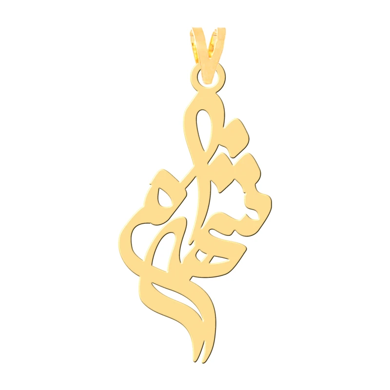 آویز گردنبند طلا 18 عیار زنانه کرابو طرح شهرام مدل Kr30170