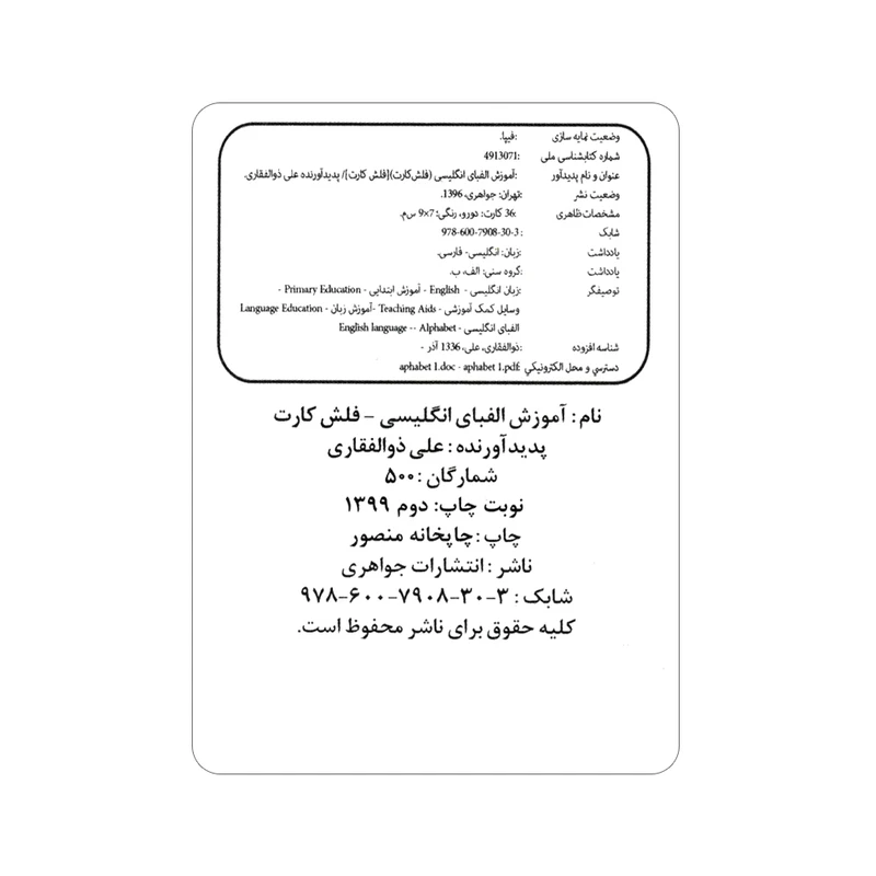 عکس شماره 4