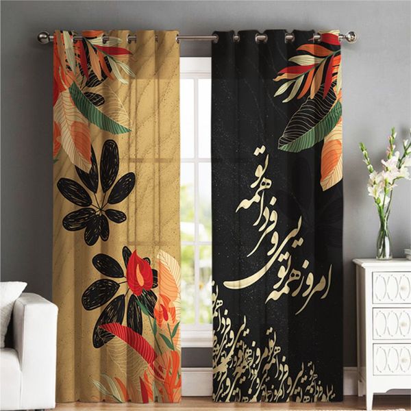 پرده شمسه نگار مدل M 598 سایز 140×280 سانتی متر