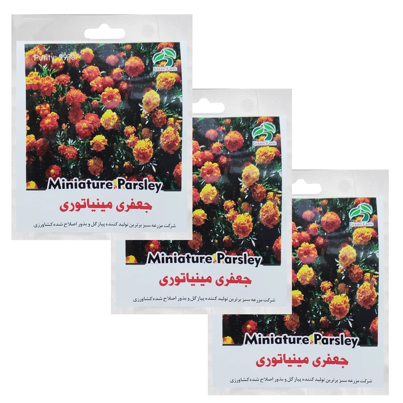بذر گل جعفری مینیاتوری گرین فارم کد GR 127 بسته 3 عددی