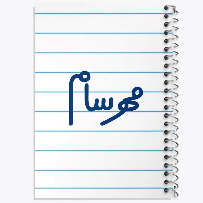 دفتر نقاشی 50 برگ خندالو مدل مهرسام کد 6811