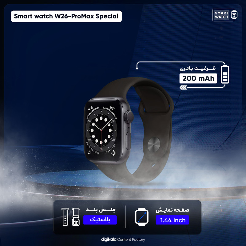 ساعت هوشمند مدل W26-ProMax Special به همراه هدفون بلوتوثی