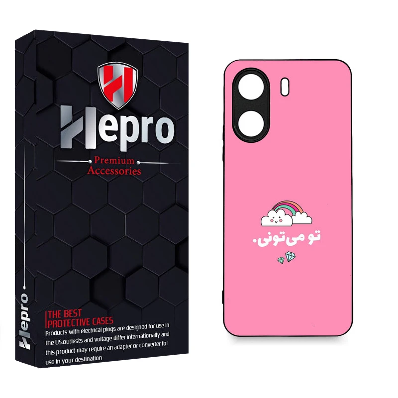 کاور هپرو طرح فانتزی مدل TPU مناسب برای گوشی موبایل شیائومی Redmi 13C