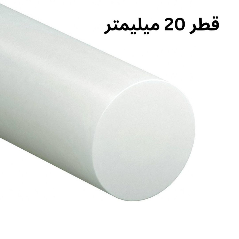 میلگرد پلی اتیلن مدل HDPE-20MM