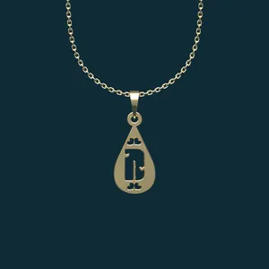 گردنبند طلا 18 عیار زنانه مدوپد مدل D حرف کد BB2-1-1097