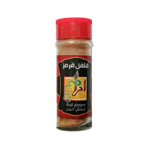 پودر فلفل قرمز ابراهیم - 30 گرم