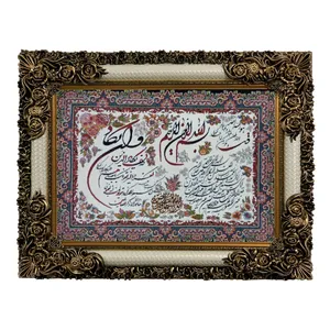 تابلو فرش ماشینی طرح دستبافت مدل وان یکاد کد 7724