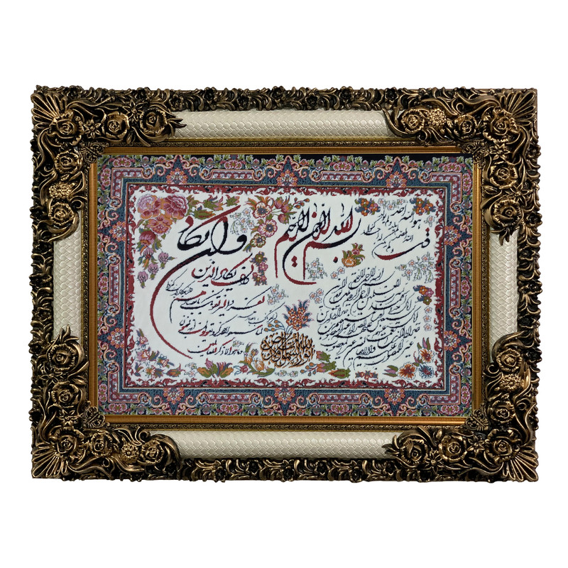 تابلو فرش ماشینی طرح دستبافت مدل وان یکاد کد 7724