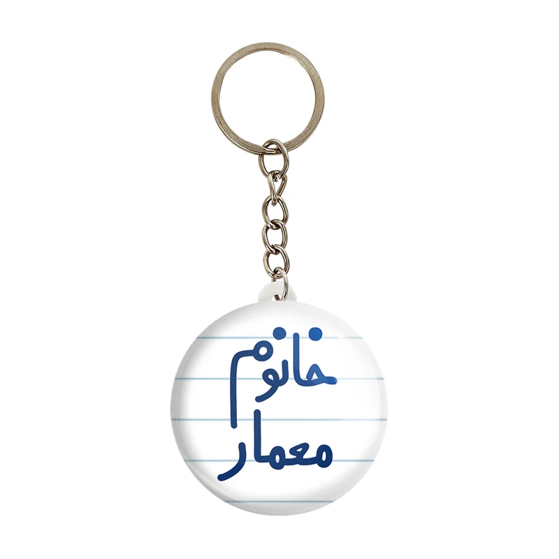 جاکلیدی خندالو مدل خانوم معمار کد 6600