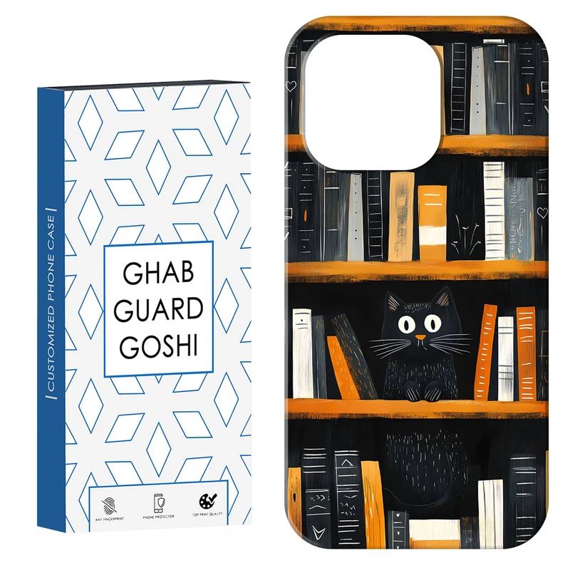 کاور قاب گارد گوشی طرح کتابخونه کد Dimo-684 مناسب برای گوشی موبایل اپل IPHONE 15 PRO