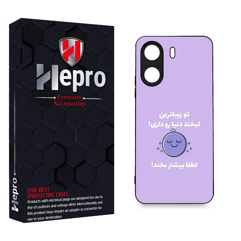 کاور هپرو طرح فانتزی مدل TPU مناسب برای گوشی موبایل شیائومی Redmi 13C