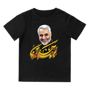 تی شرت آستین کوتاه بچگانه مدل محرم