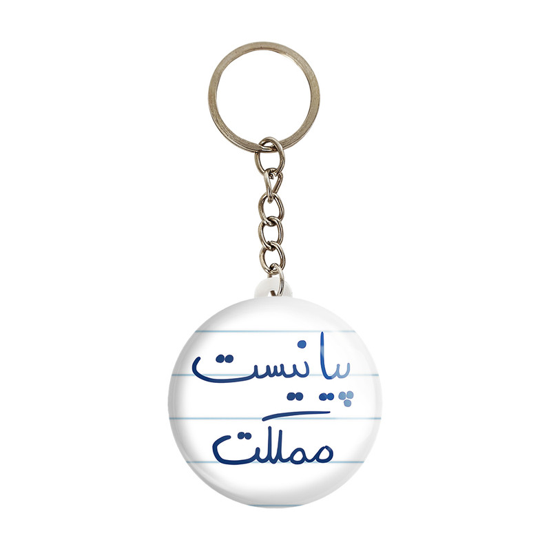 جاکلیدی خندالو طرح پیانیست مملکت کد 5863