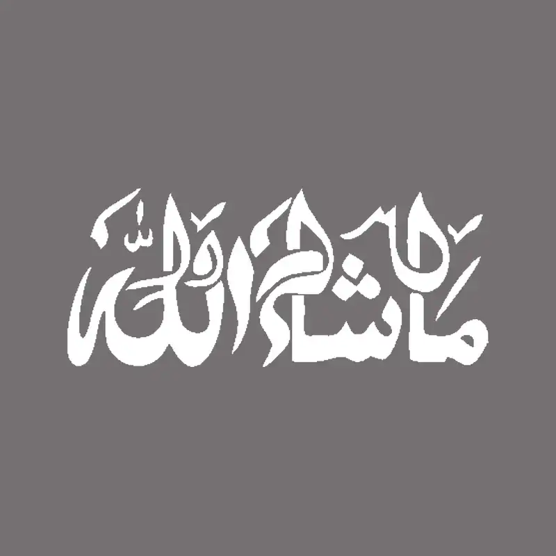 برچسب بدنه خودرو شیپرس طرح ماشاالله کد Mm001S