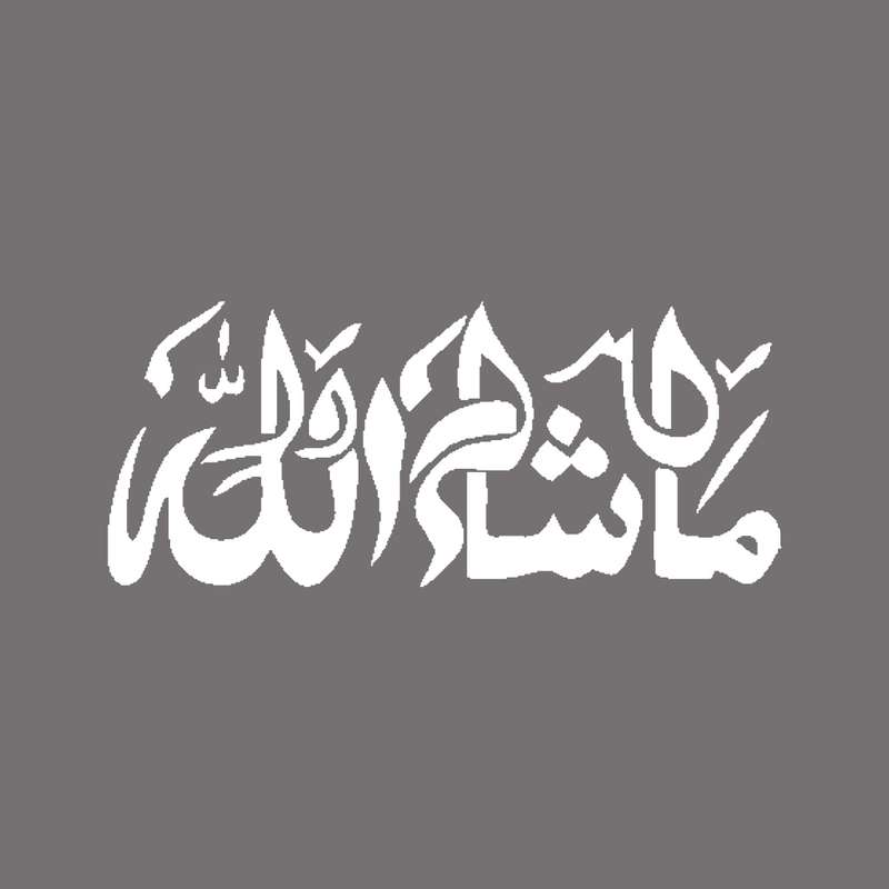 برچسب بدنه خودرو شیپرس طرح ماشاالله کد Mm001S
