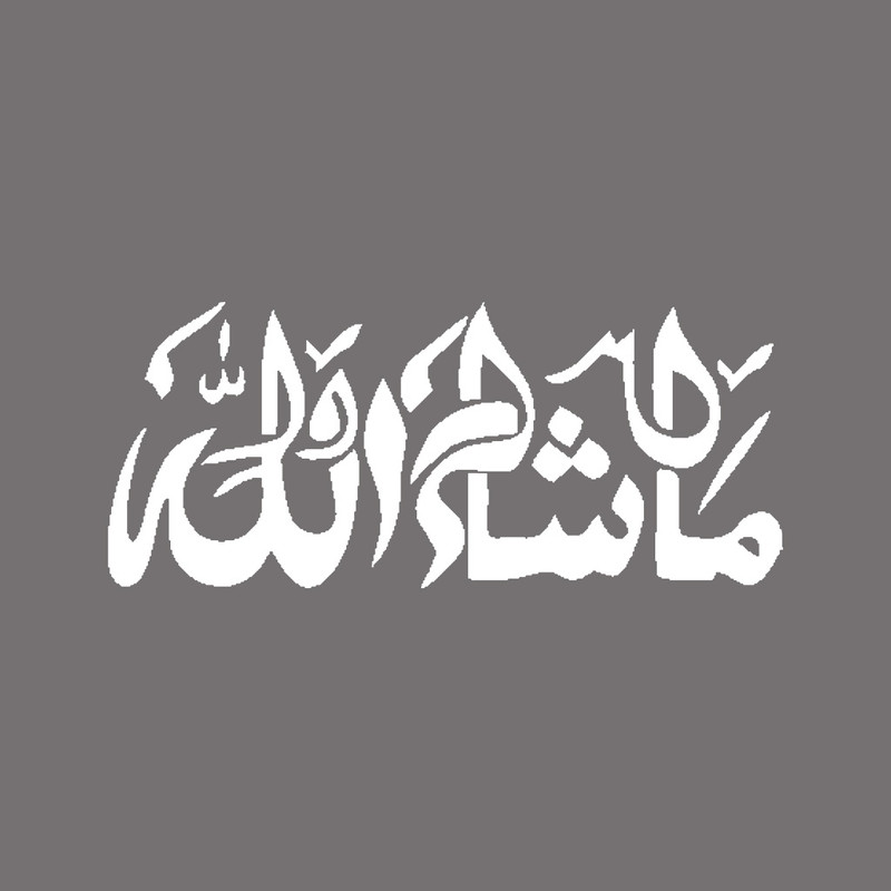 برچسب بدنه خودرو شیپرس طرح ماشاالله کد Mm001S