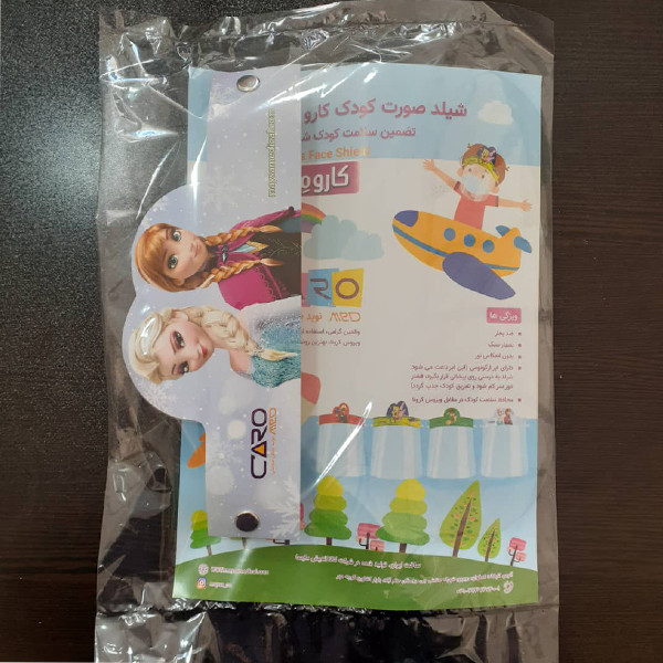شیلد محافظ صورت کودک کارومد مدل M-208