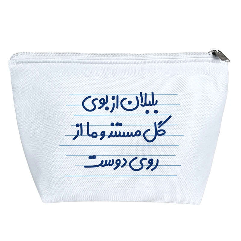 کیف لوازم آرایش دخترانه خندالو مدل بلبلان از بوی گل مستند و ما از روی دوست کد 4310