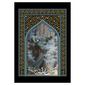 پرچم طرح مذهبی مدل گل تاب فشار در و دیوار ندارد کد 2387H