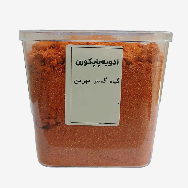 ادویه پاپکورن گیاه گستر مهر من - 150 گرم