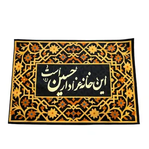 پرچم کد 780