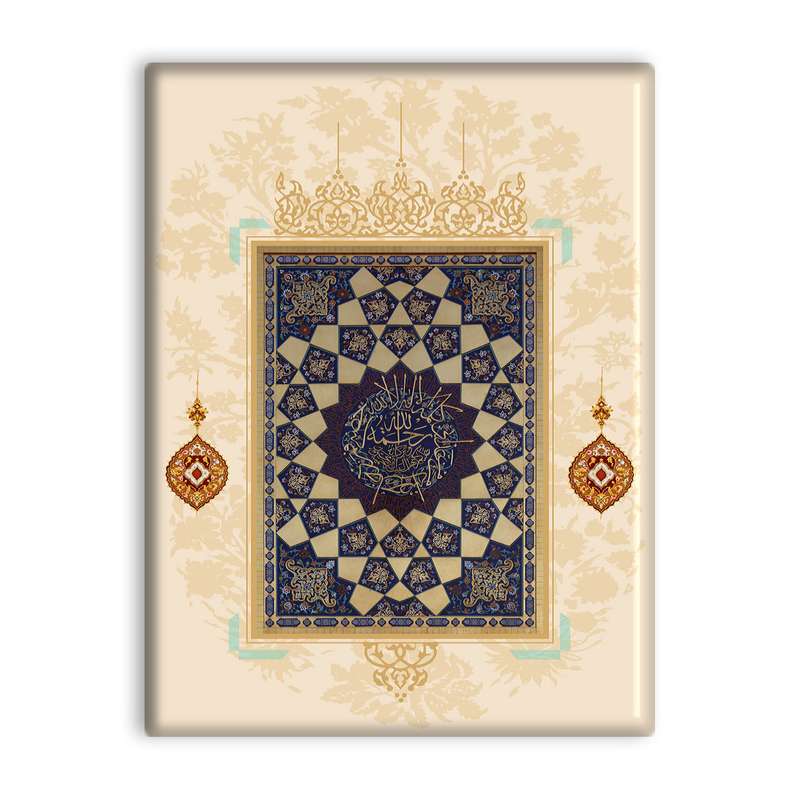 کاشی اطلس آبی طرح مذهبی  مدل T4953