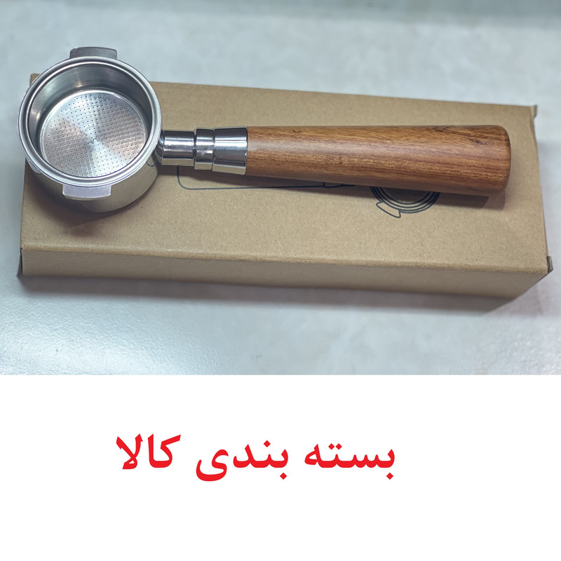 پرتافیلتر اسپرسوساز مدل 51- 2P پرتافیلتر اسپرسوساز مدل 51- 2P