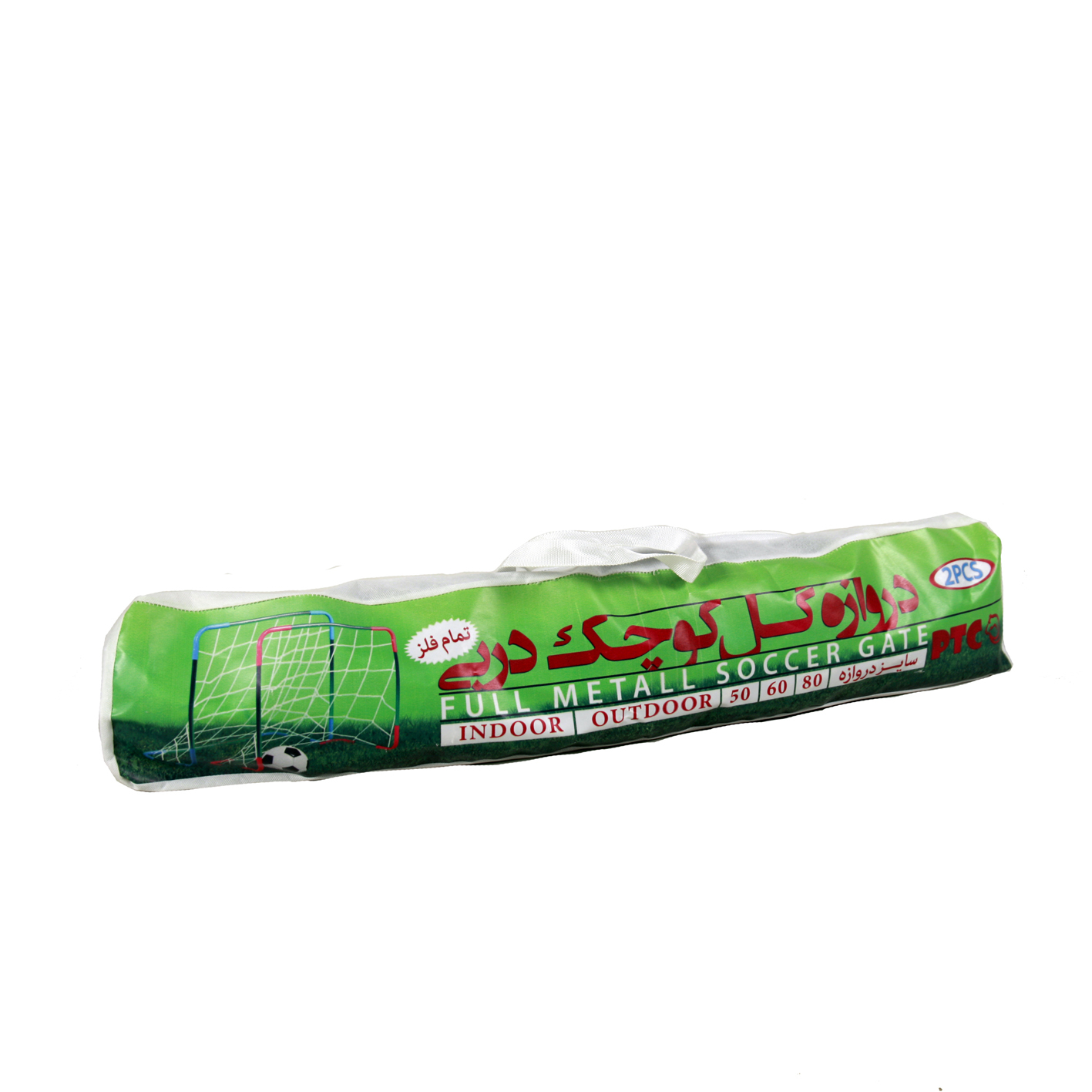 دروازه فوتبال مدل دربی بسته 2 عددی