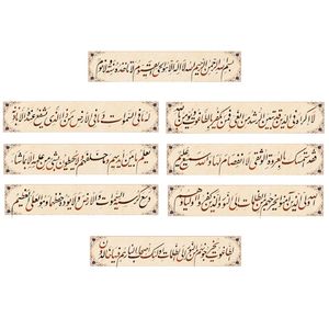 دیوارکوب طرح آیت الکرسی کد 32 مجموعه 8 عددی