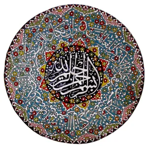 بشقاب میناکاری مدل وان یکاد کد 107